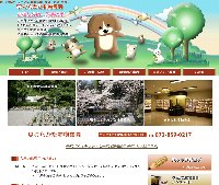 大阪のペット葬儀専門・ひらかた動物霊園をチェック