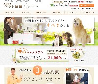 大阪のペット葬儀で評判！北摂池田ペット霊園の特徴